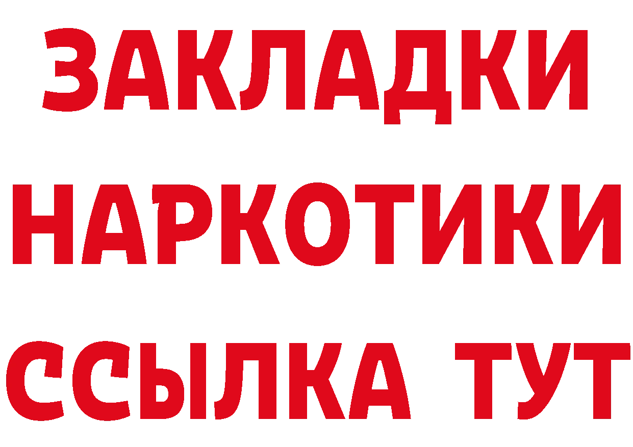 Что такое наркотики даркнет клад Вологда