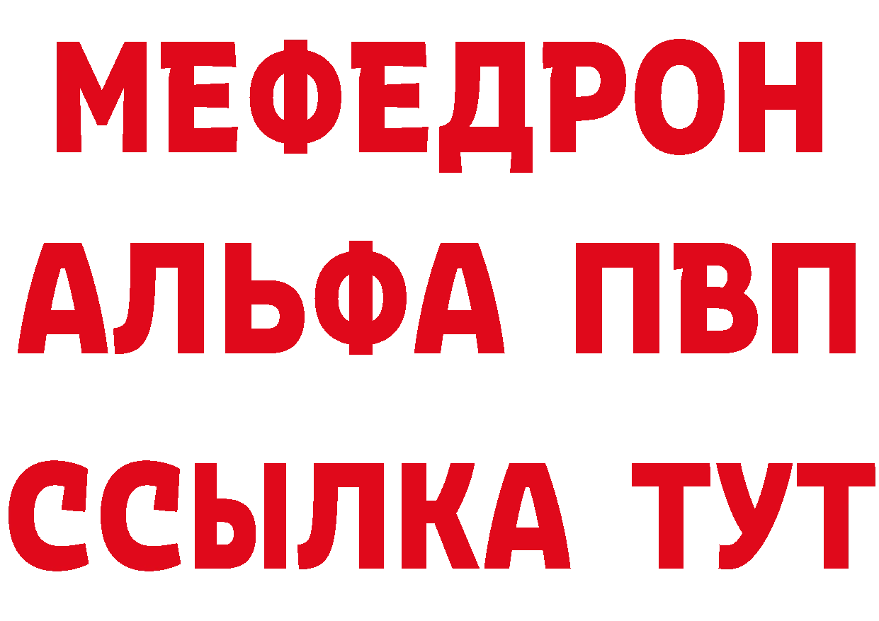 Героин афганец как зайти площадка blacksprut Вологда