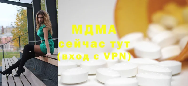 где продают   Вологда  MDMA crystal 